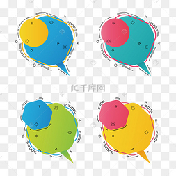 卡通多色炫彩促销标签