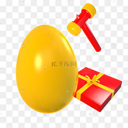 砸黄色金蛋