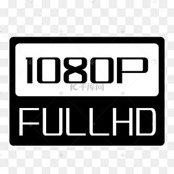 1080p全高清图标