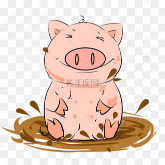 在泥坑里的坐着的猪插画