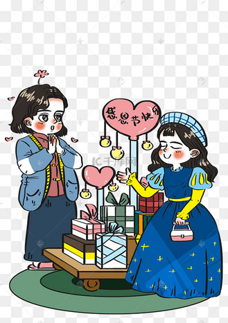 感恩节送礼物一大车惊喜可爱卡通人物场景