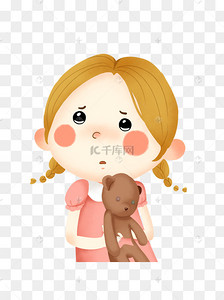 手绘卡通抱着小熊玩具的可怜委屈小女孩可商用元素