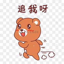 追表情包