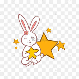 抱着星星的小兔子透明底免抠
