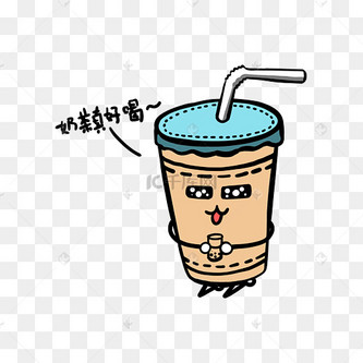 美食餐饮q版奶茶喝奶茶免抠png