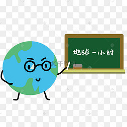 绿色的卡通眼镜