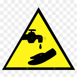 小心烫手警示牌插画