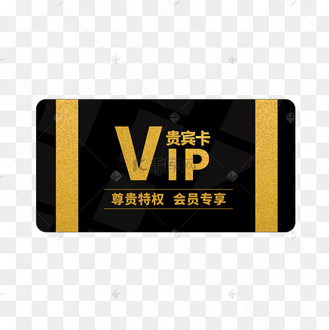 会员卡黑图片_会员卡黑设计图片素材大全-千库网