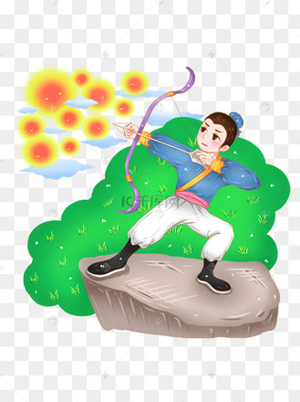 手绘成语后羿射日卡通形象可商用元素