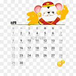 11月日历图片 11月日历图片素材免费下载 千库网 11月日历图片 11月日历图片素材免费下载 千库网