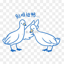 鸭鸭安慰表情包