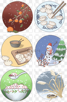 冬至圆形构图合集png