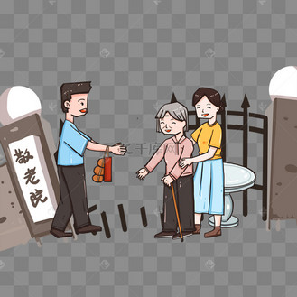 关爱弱势群体之关注空巢老人