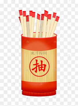 竹签卡通图片-竹签卡通图片素材免费下载-千库网