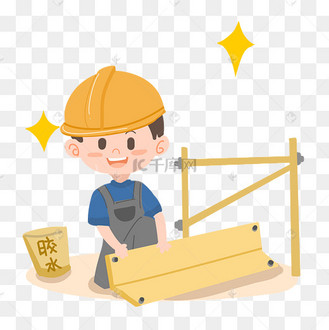 卡通工人安装png素材