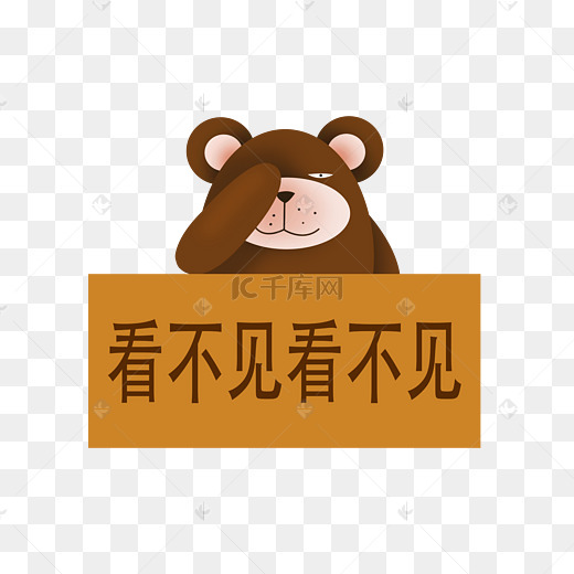 背后的故事