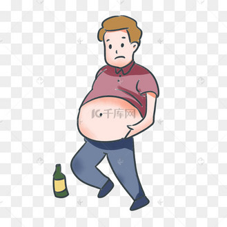 令人郁闷的啤酒肚
