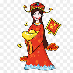 插画风格古装可爱美女财神卡通