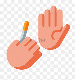 拒绝别人递烟的手势图片