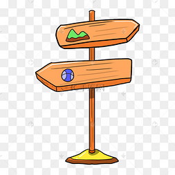 风景指路牌