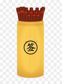 竹签卡通图片-竹签卡通图片素材免费下载-千库网