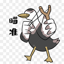 鸭子瞄准表情包