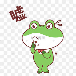 青蛙小点声表情包