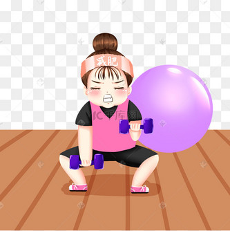 胖子锻炼图片_胖子锻炼设计图片素材大全-千库网