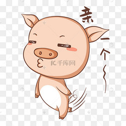 一个小人扭的表情包