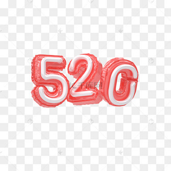 c4d立体情人节520艺术数字