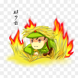 英雄战士