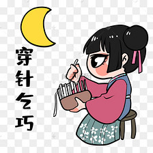 女孩穿针表情包