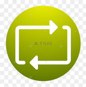 循环播放标志图标