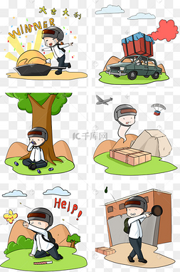 手绘可爱q版吃鸡游戏插画