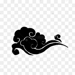 黑色祥云图片