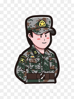 士兵卡通
