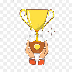 胜利者的奖杯