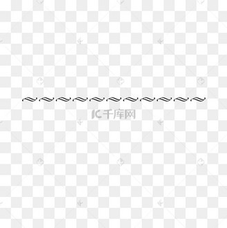 简约黑色分割线