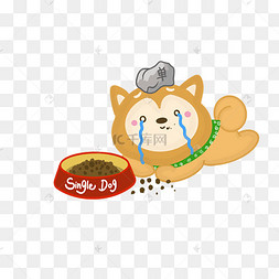 撒狗粮虐单身狗