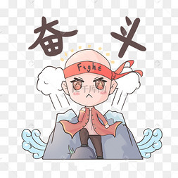 祝福语标语卡通手绘奋斗