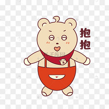 小熊抱抱表情包