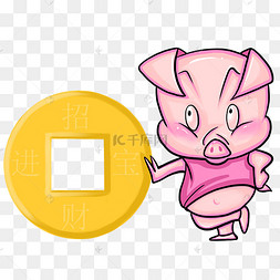 新年圣诞节超萌q版卡通猪卡通超低价小猪手绘插画2019新春猪年大型