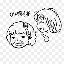 母亲节黑白手绘母亲