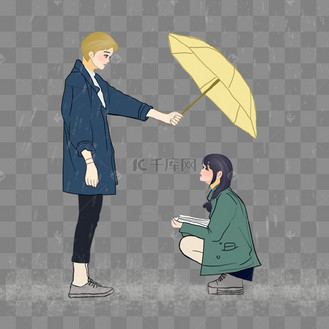 下雨天他为你打伞