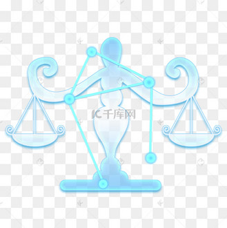 十二星座带星象图透明剪影系列之天平天秤座png素材