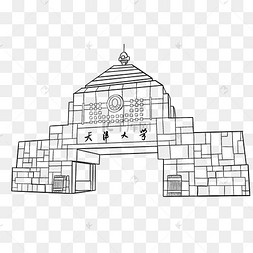 天津大学校门线稿