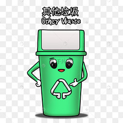 垃圾分类卡通拟人垃圾桶厨余垃圾