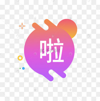 半价购物优惠艺术字设计图片-千库网