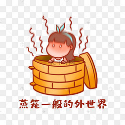 夏天搞怪哈士奇去海边浪表情包