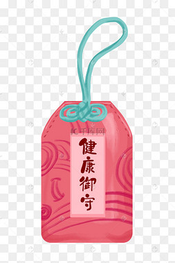 日本御守令牌小物粉色日本御守发际线御守趣味表情包御守牌子挂饰腊八
